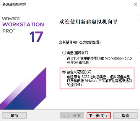 玩奇迹虚拟机怎么设置