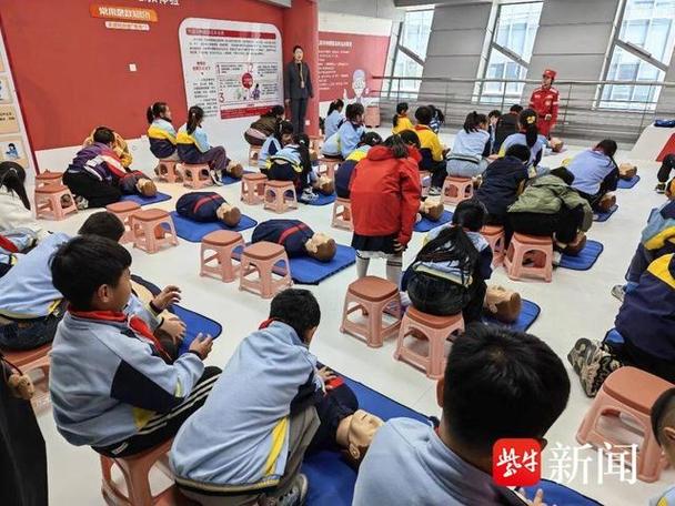 徐州市安全教育平台