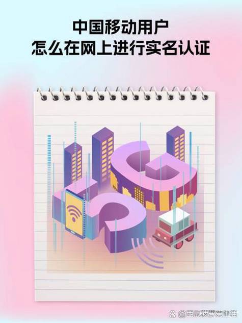 oppo实名认证换绑方法