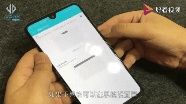 荣耀8x键盘怎么设置
