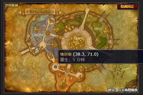 魔兽世界炼金在哪学