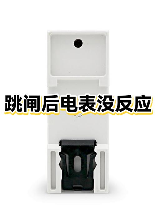 家里突然停电没跳闸是怎么回事