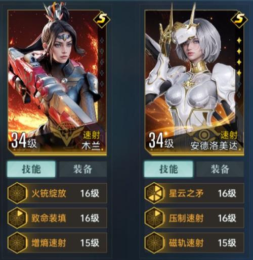 15御最火十大阵容开荒