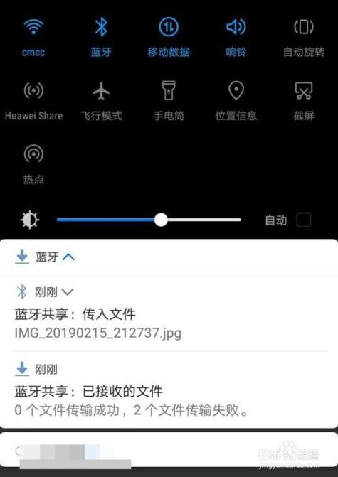 oppo手机怎么传输数据