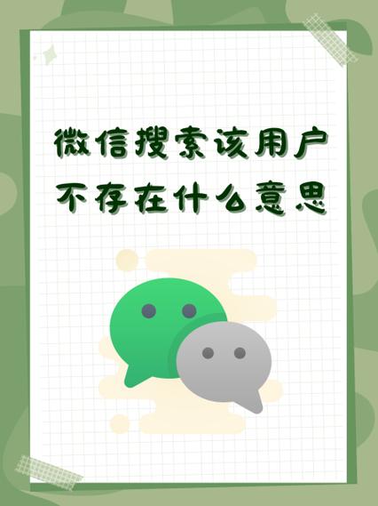 雨课堂身份绑定用户不存在怎么办