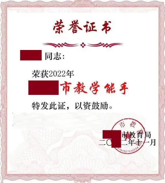 湖南副高综合分数查询
