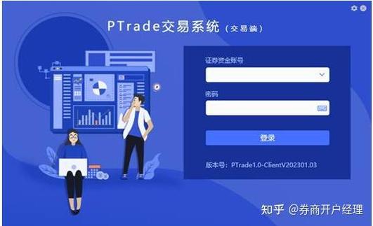 期货全自动量化交易软件