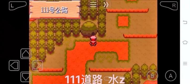 究极绿宝石三修复版二周目剧情