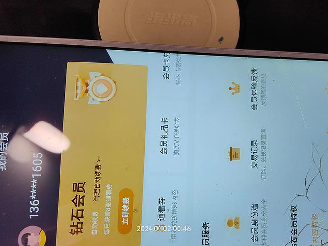 投影仪的会员和手机会员通用吗