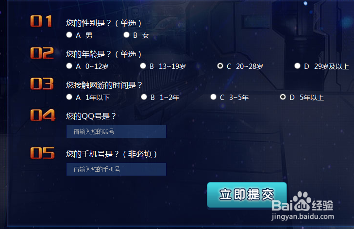 辅助授权码商城