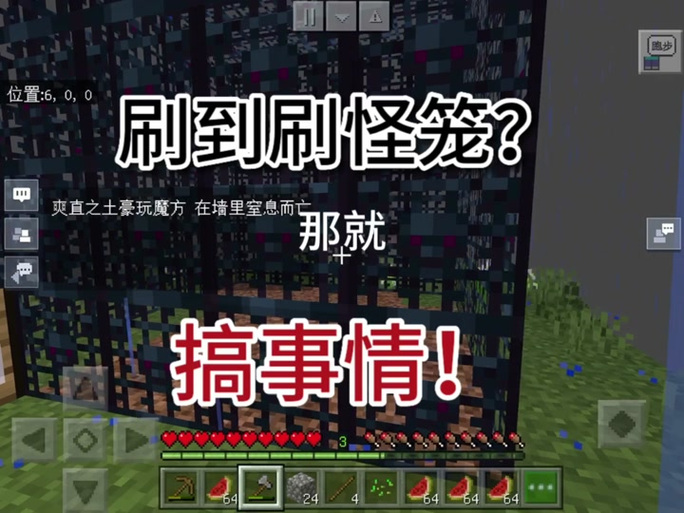 我的世界虚无世界2刷怪方法