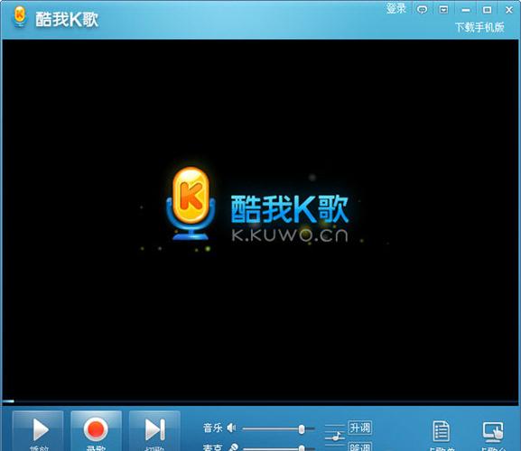 酷我k歌tv版旧版