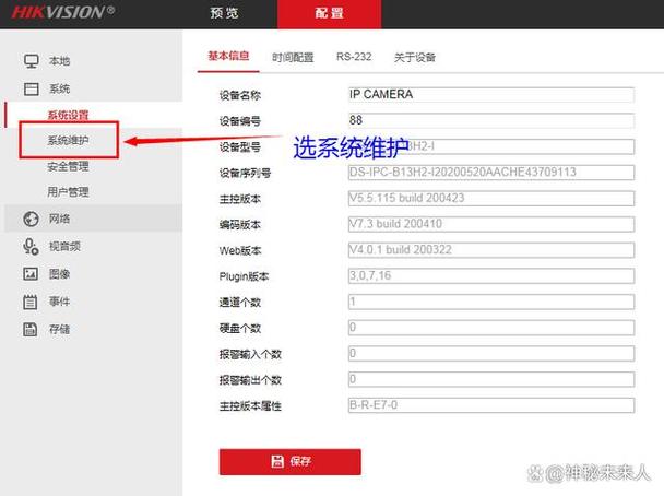 监控设备验证码在哪里