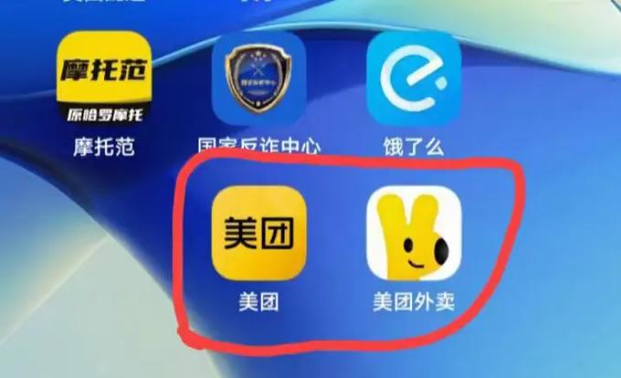 美团团购商家版下载app