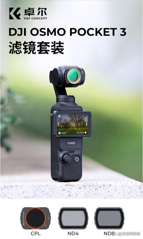 大疆相机pocket3说明书