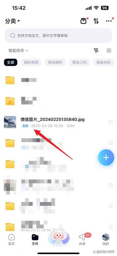百度网盘照片如何下载到手机相册