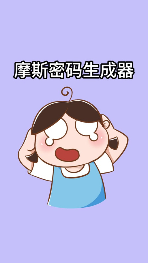 密码生成器pokemon