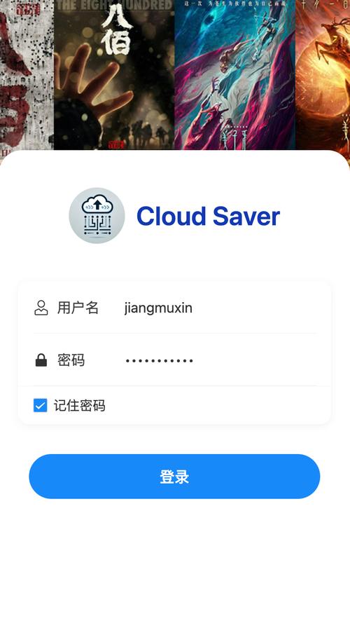 千牵商户登录