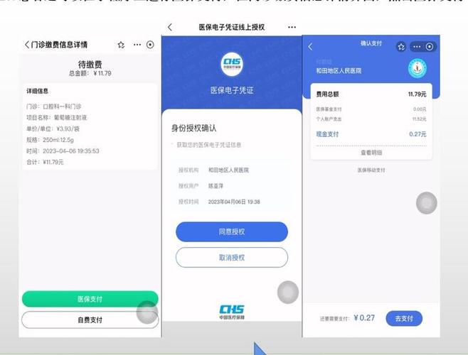 支付宝手机号实名认证