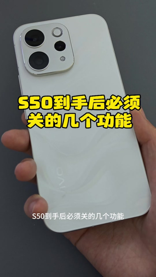 vivos50隐藏功能