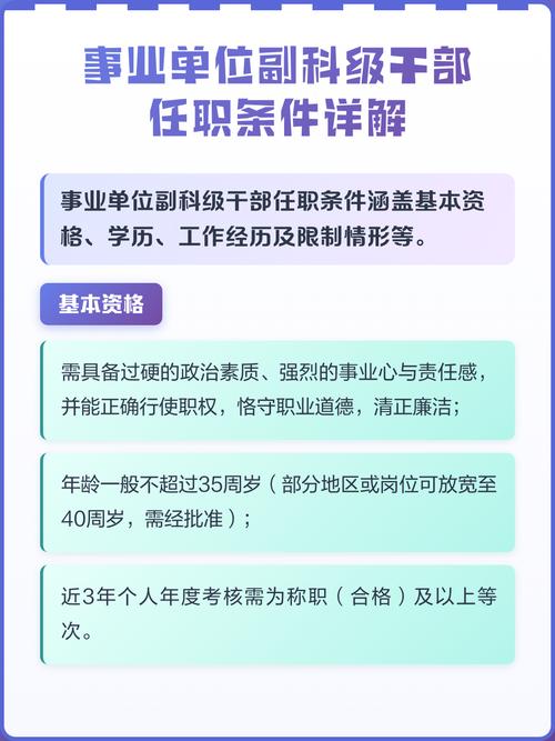 虫之印触发条件