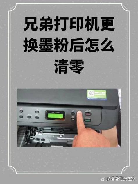 打印机换过墨粉怎么打印不了