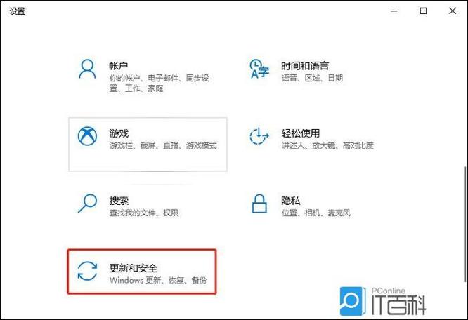 游戏运行卡顿怎么处理
