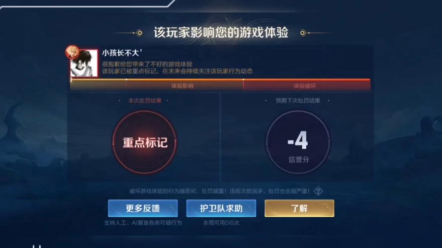 怎样举报不会暴露自己