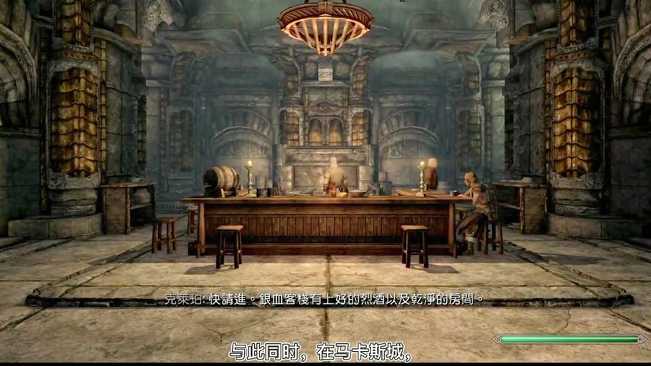 老滚5随从解散后去哪里找