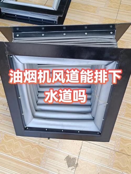 油烟机下排烟好不好