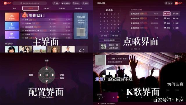 小米电视可以K歌吗
