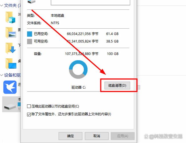 怎么清理电脑内存
