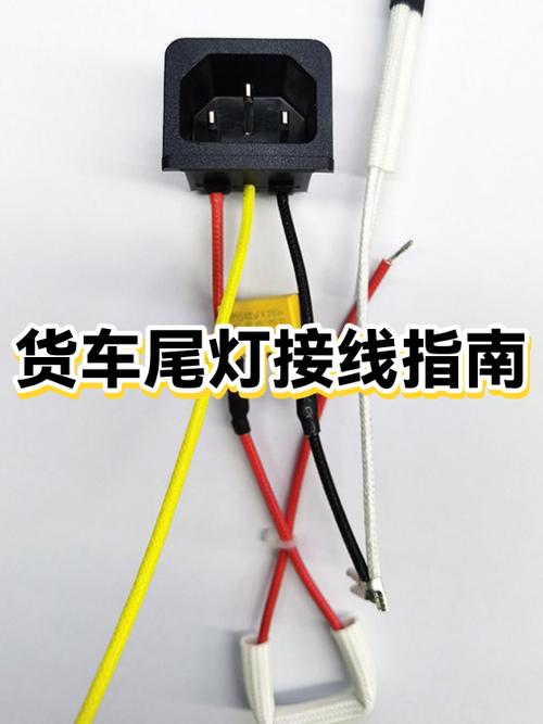 货车尾灯插头怎么拔掉