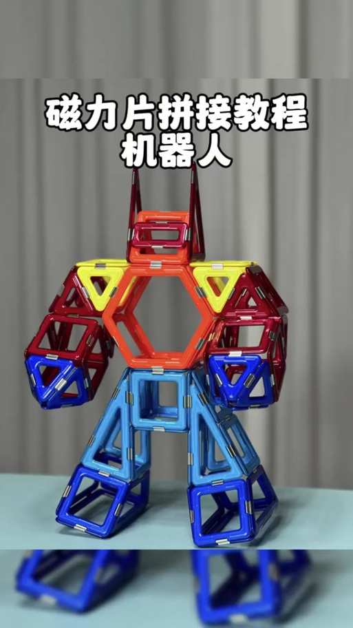 5个零件拼一个机器人