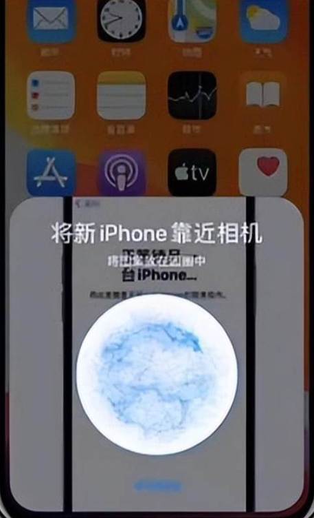苹果怎么导入旧手机数据