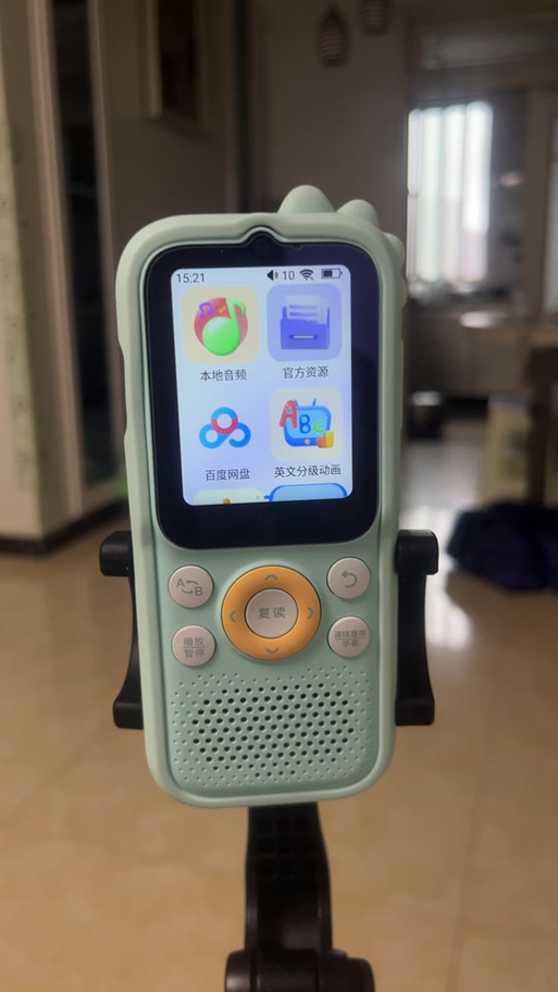 倾听者投屏app官网