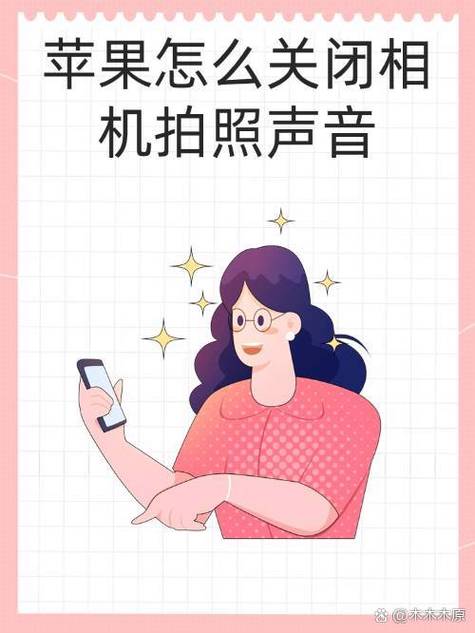 手机拍照功能详细解析