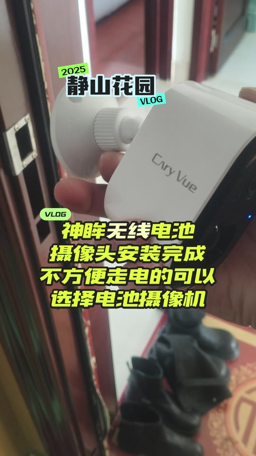神眸摄像头解绑教程