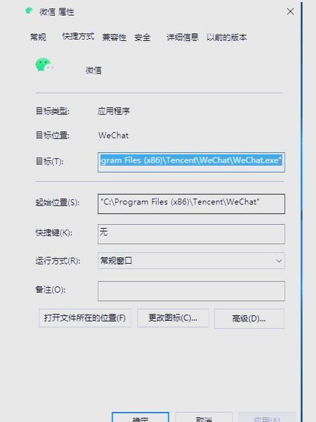 微信卡顿怎么解决