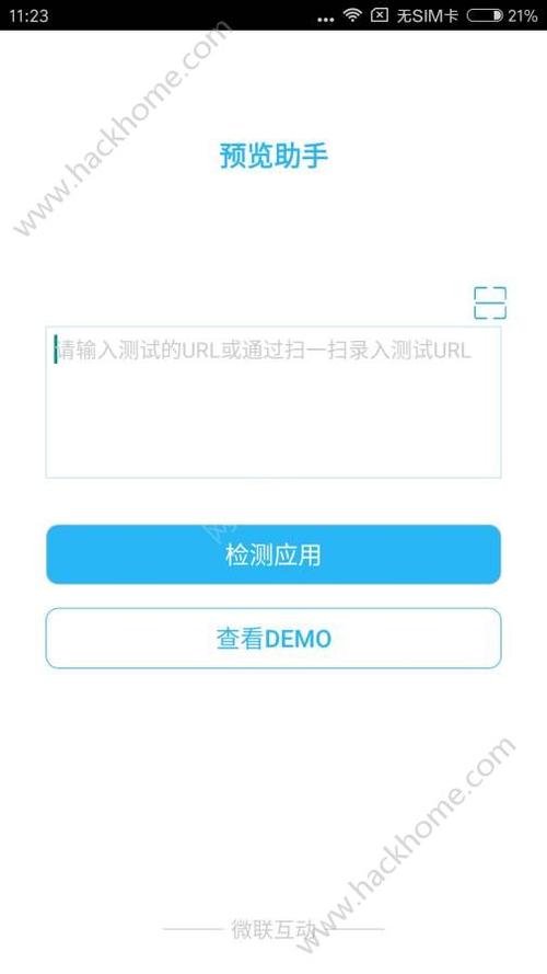 公众号预览怎么发送