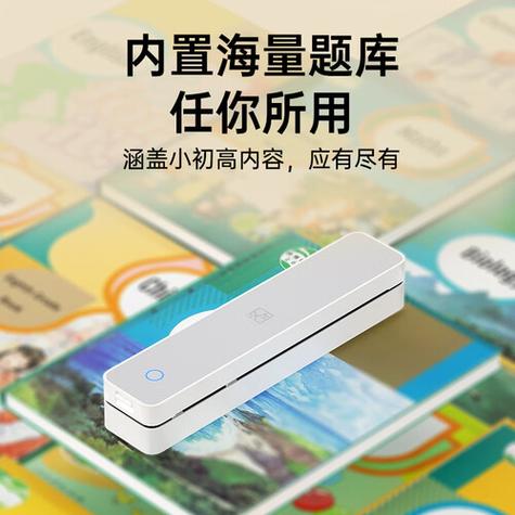 迷你错题打印机app