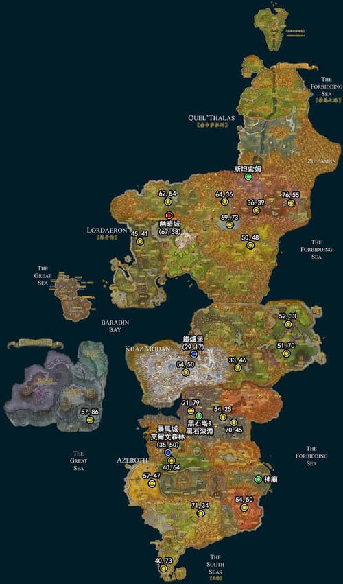 魔兽世界精细完整地图