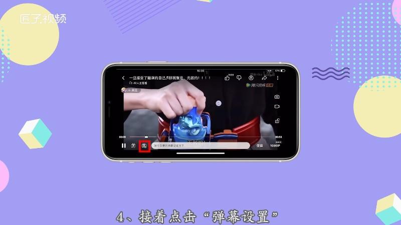 b站弹幕能删除吗