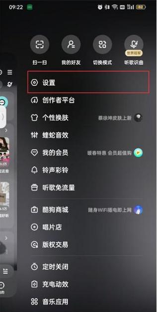 没网络酷狗本地歌怎么调到列表中