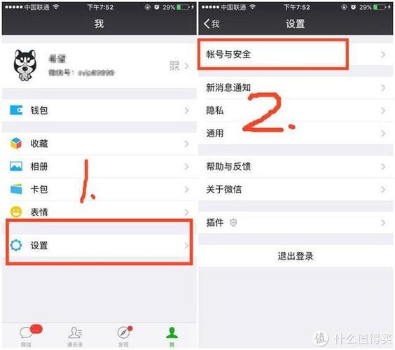 微信实名能解除绑定吗