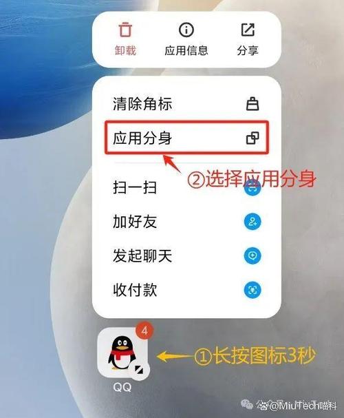 微信‖2官方下载安装