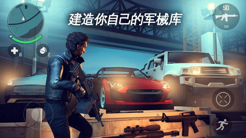 孤胆车神官方正版