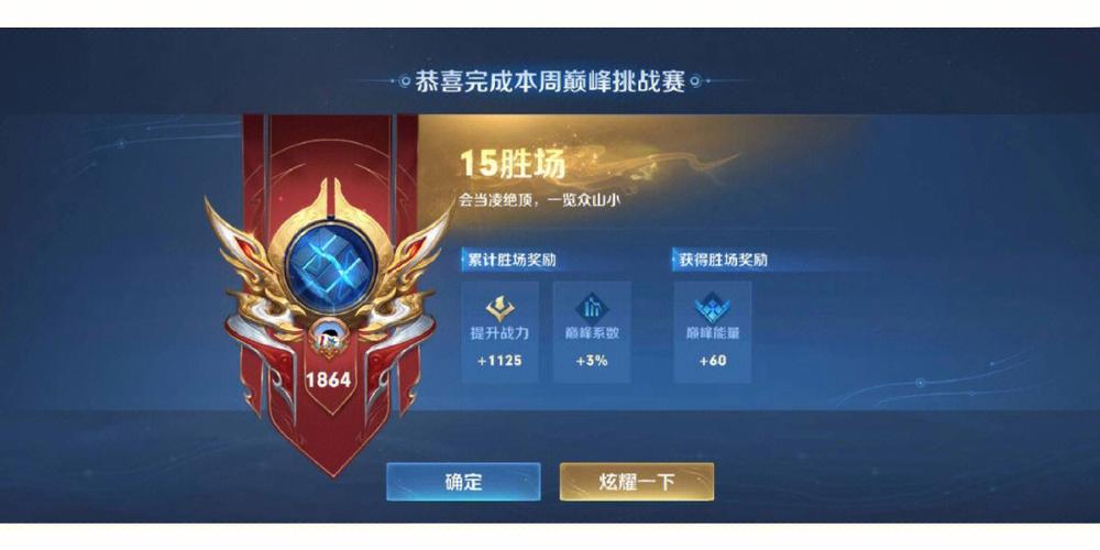 王者营地历史战绩查询方法