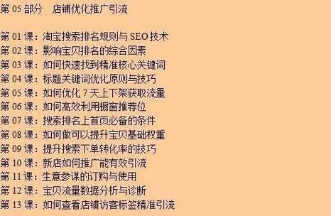 抖音昵称已重置要多久恢复