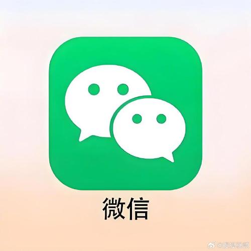 唯品花闪付微信转账